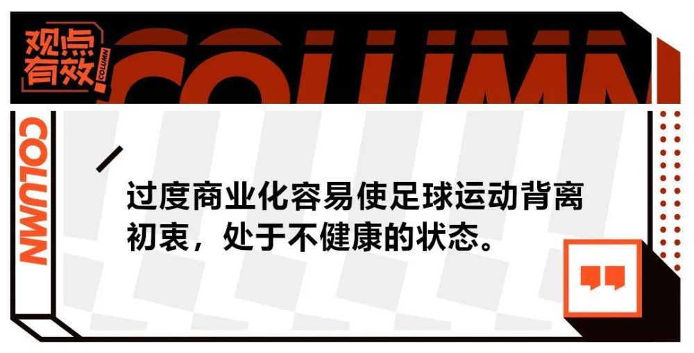 布鲁日上赛季对布坎南的要价为1700万欧，球员合同将于2025年6月到期，并且没有续约的打算。